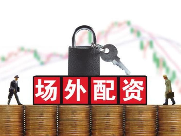 旗开网:银行股票配资-证券交易印花税减半征收两年 为投资者减负逾2500亿元