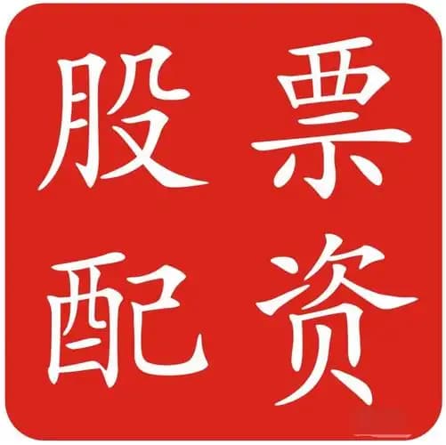 正中优配:配资公司官方网-重磅发布会定档！龙头“20cm”涨停 这些概念股业绩暴涨